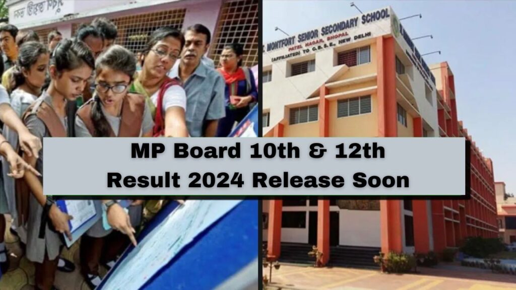 MP Board 10th and 12th Results 2024: अपना परिणाम कैसे डाउनलोड करें