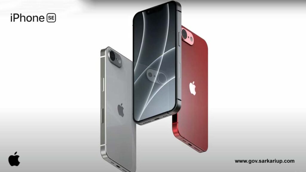 iPhone SE 4 Launch Date in India: स्मार्ट फीचर्स और दमदार बैटरी बैकअप के साथ!